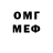 Метадон methadone Dima Bosov