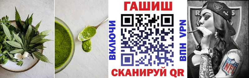 Печенье с ТГК марихуана  наркота  Чекалин 