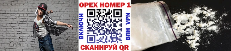 мега как войти  Чекалин  Кокаин 98% 