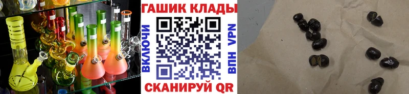 Гашиш 40% ТГК  Чекалин 
