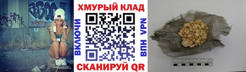 купить наркотики сайты  Чекалин  Героин VHQ 