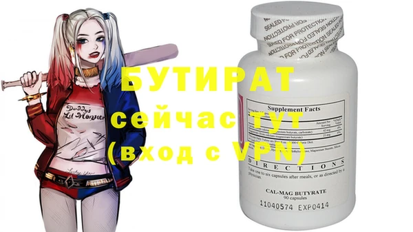 гашиш Абдулино