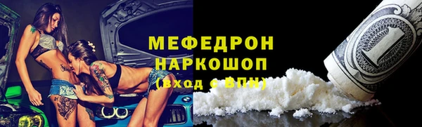 ALPHA-PVP Абаза