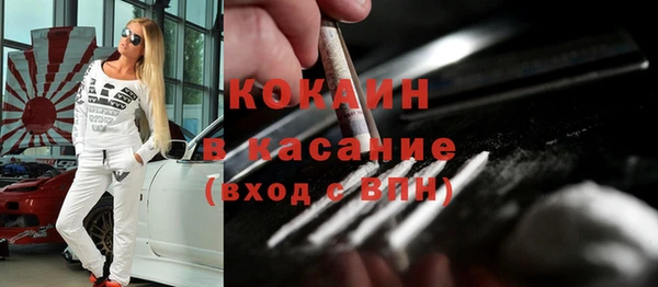 ALPHA PVP Алзамай