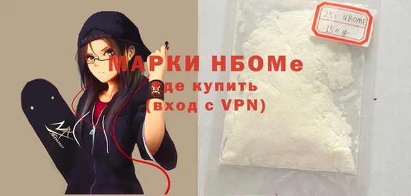 ALPHA PVP Алзамай