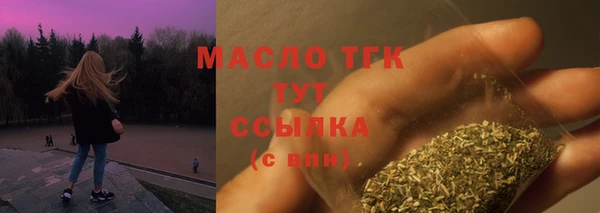 соль курить ск Абинск