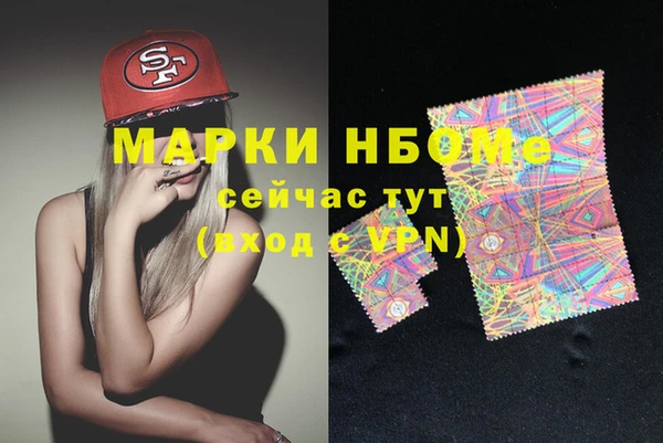 соль курить ск Абинск
