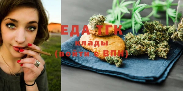 герыч Пестово