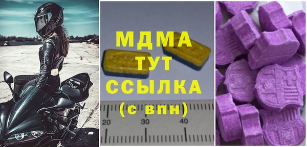 соль курить ск Абинск