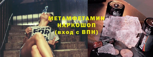 ALPHA PVP Алзамай