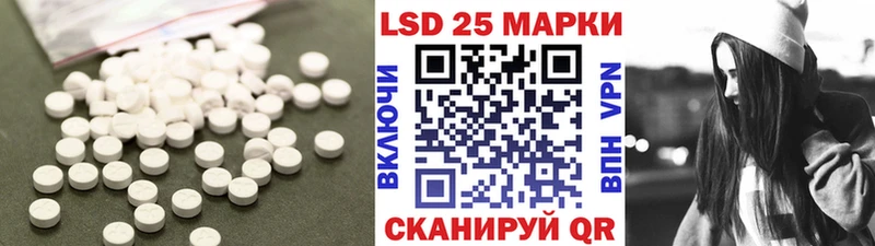 Лсд 25 экстази ecstasy  Чекалин 