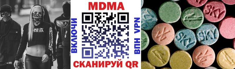 купить наркотик  Чекалин  OMG ссылки  МДМА VHQ 