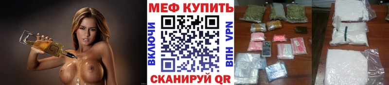купить наркотики сайты Чекалин Меф mephedrone