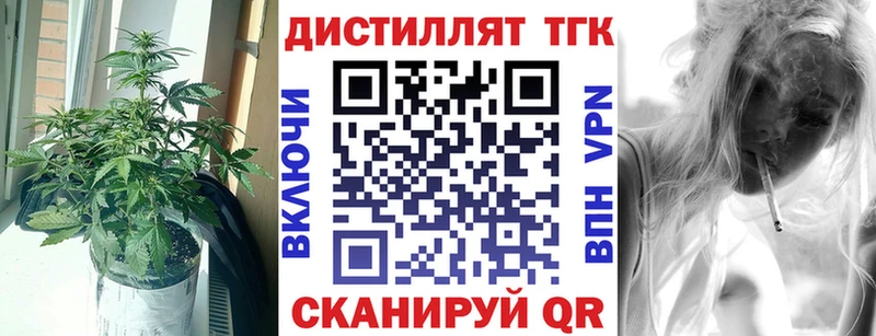 ТГК концентрат Чекалин